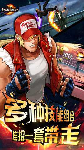 街机拳皇游戏下载