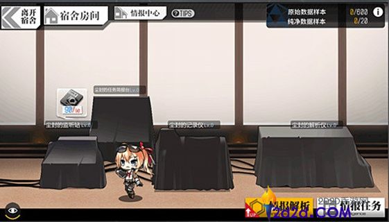 少女前线重装设施有什么用