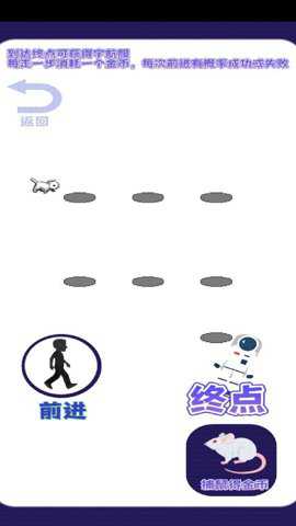 返回喵星球手游下载