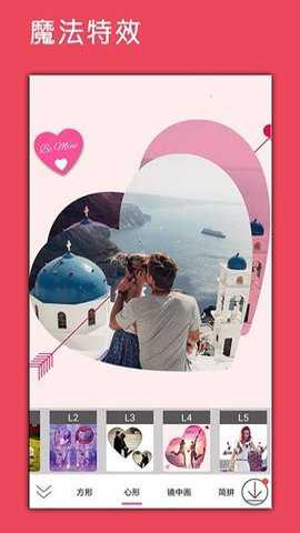 雷达加速WiFi官方下载