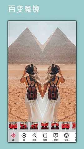 雷达加速WiFi官方下载