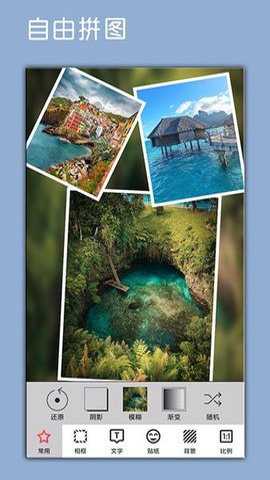 雷达加速WiFi官方下载