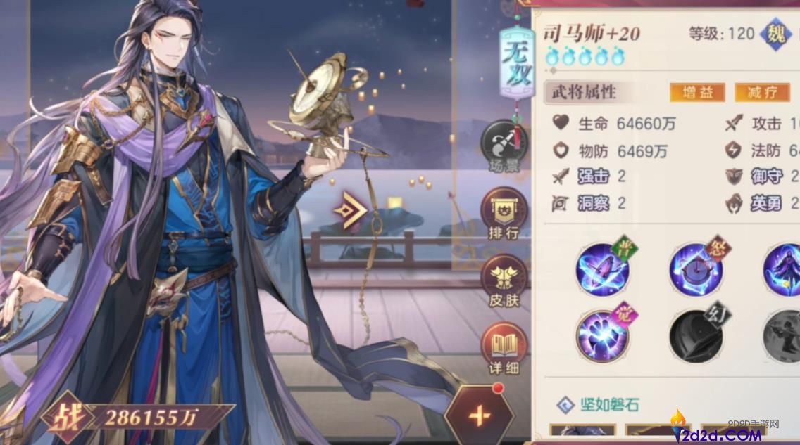 三国志幻想大陆司马师怎么样