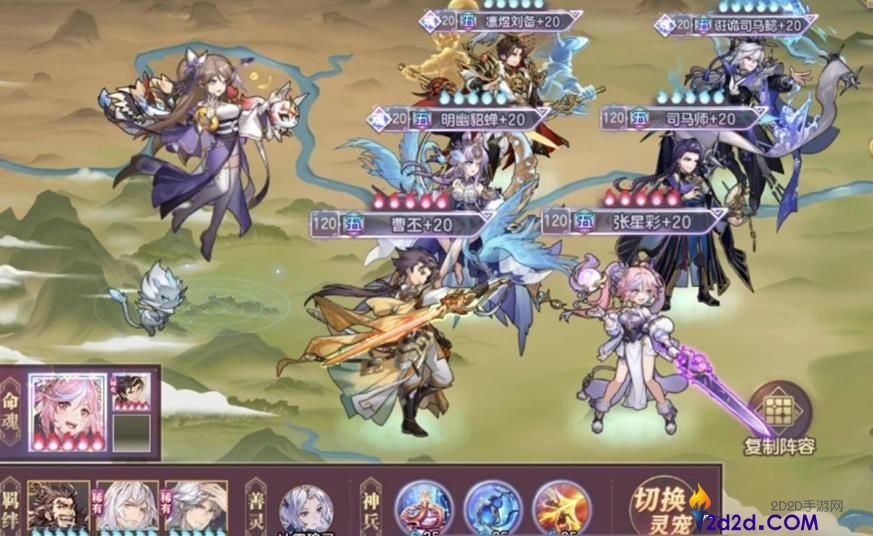 三国志幻想大陆司马师怎么样