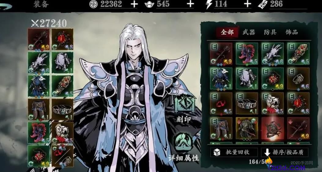 影之刃3左殇怎么培养