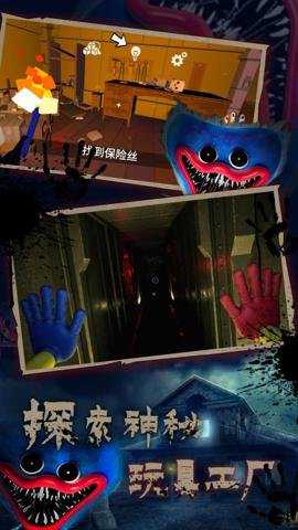 波比的时间手游下载