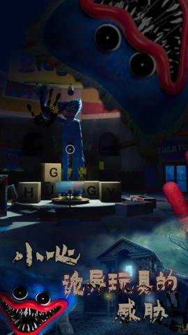 波比的时间手游下载