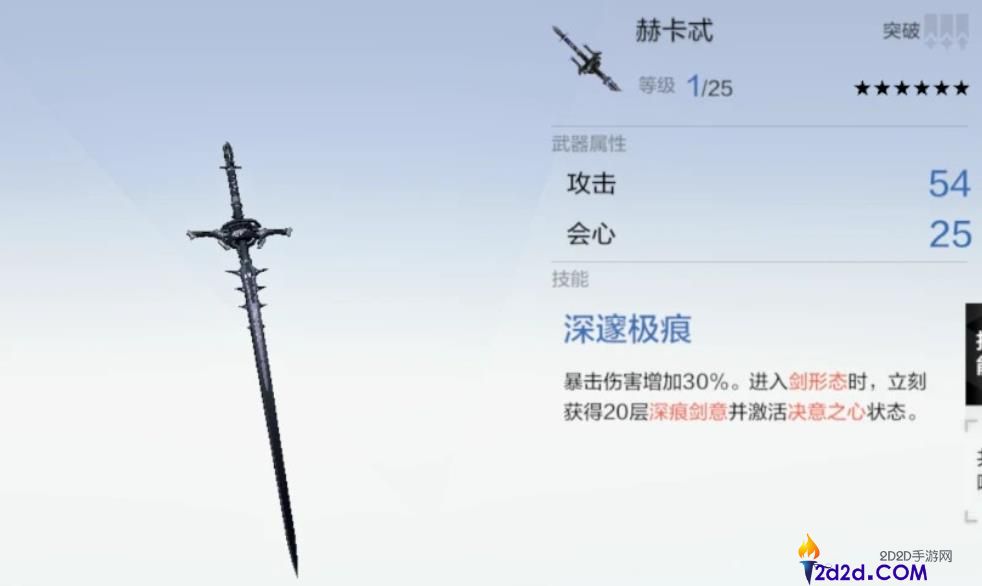 战双帕弥什比安卡深痕怎么样