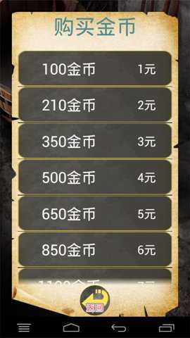 上古锻造师手游下载