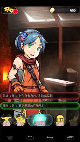 上古锻造师手游下载