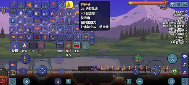 泰拉瑞亚蜂膝弓怎么样-泰拉瑞亚蜂膝弓干货