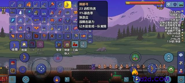 泰拉瑞亚蜂膝弓怎么样