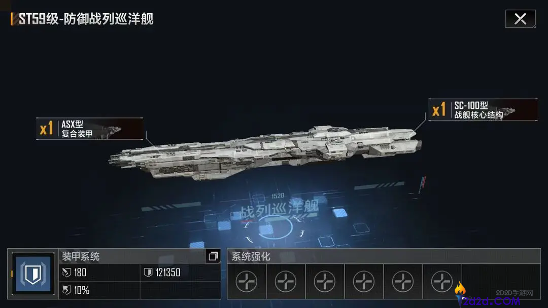 无尽的拉格朗日ST59级怎么样