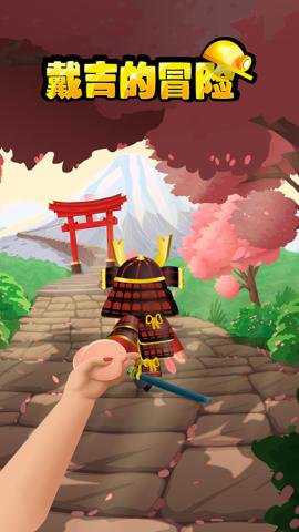 戴吉的冒险游戏下载