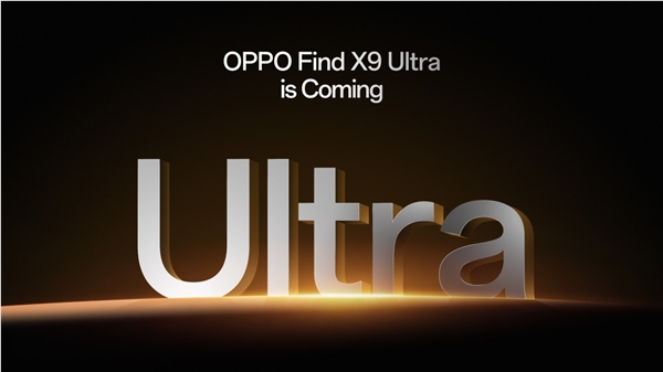 OPPO Find X9 Ultra首发10倍光学变焦,天生自带增距镜 不必花钱买