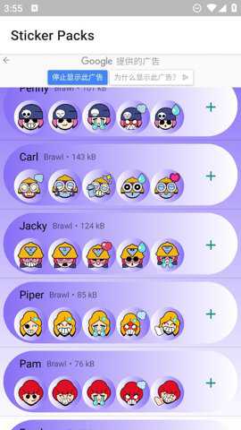 荒野乱斗贴纸壁纸下载