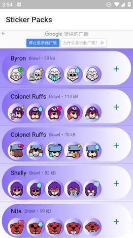 荒野乱斗贴纸壁纸下载