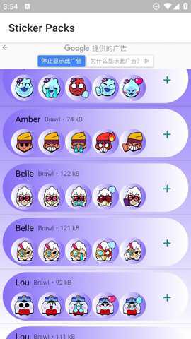 荒野乱斗贴纸壁纸下载