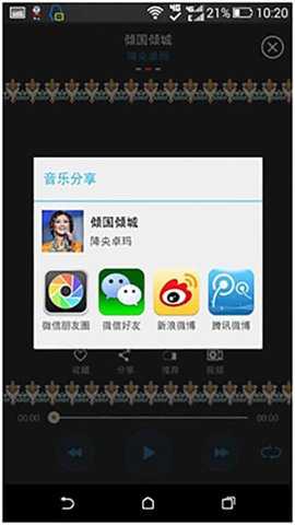 天籁之音藏歌音乐下载