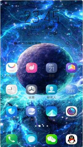 3D视差背景下载