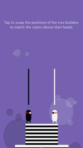 建筑家兄弟Two手游下载