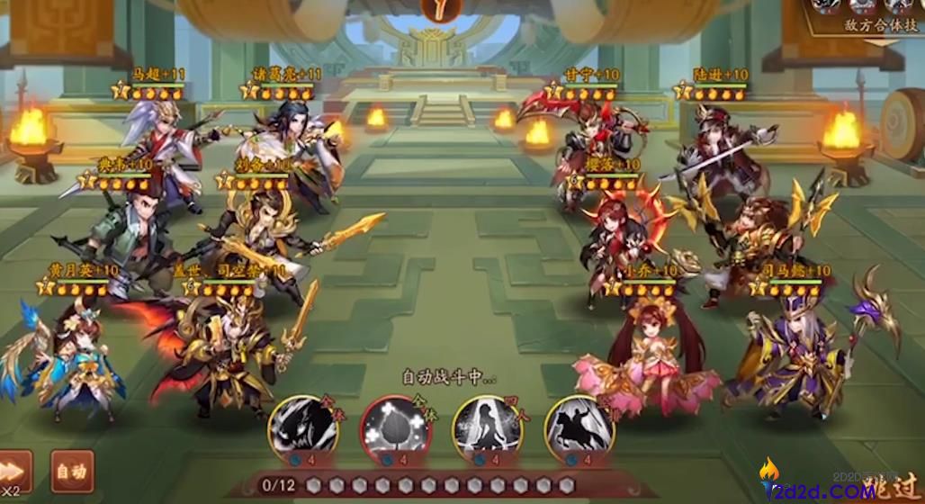 少年三国志2讨伐魔将怎么打