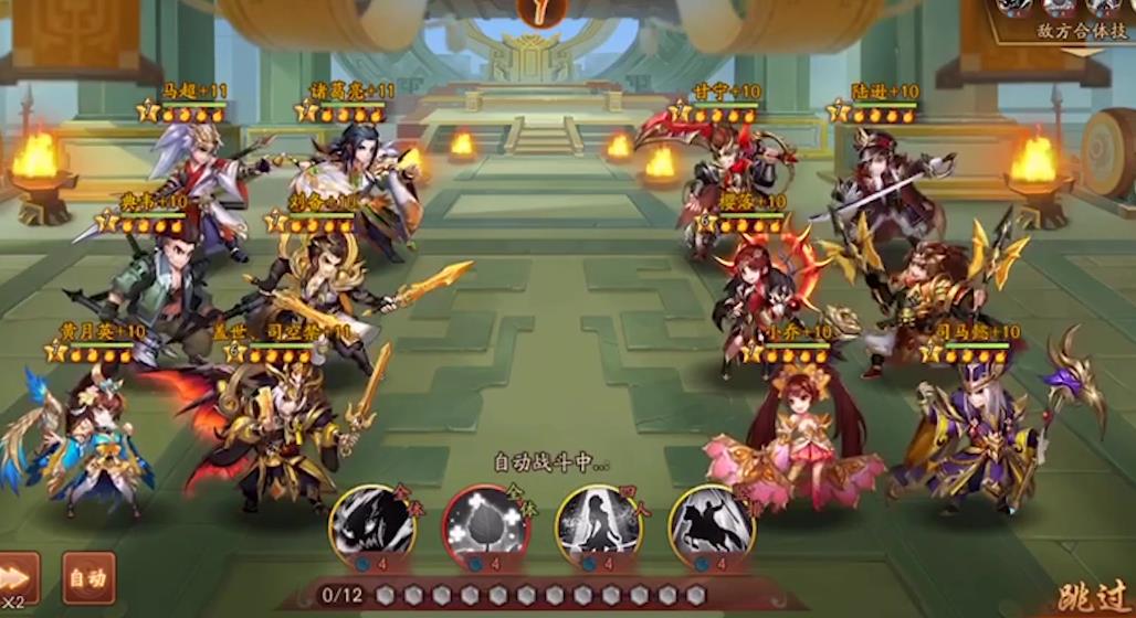 少年三国志2讨伐魔将怎么打-少年三国志2讨伐魔将操作指南