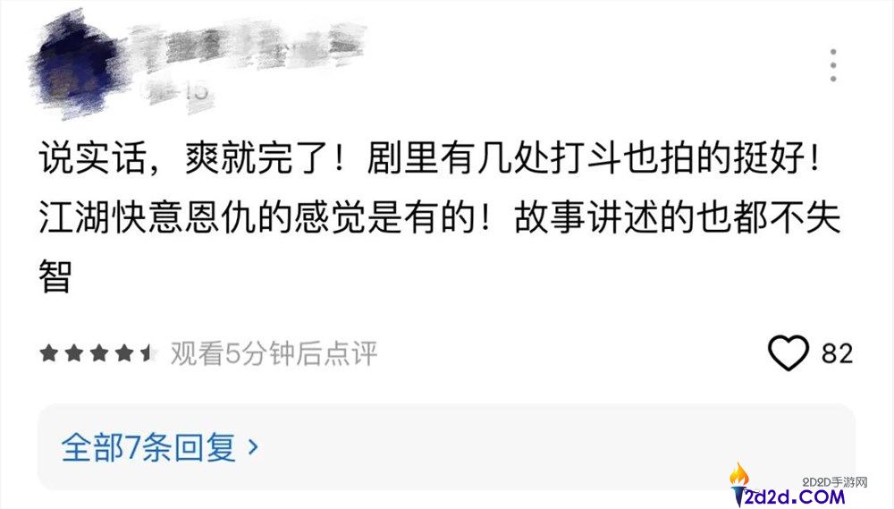 举措类型,竖屏转生？