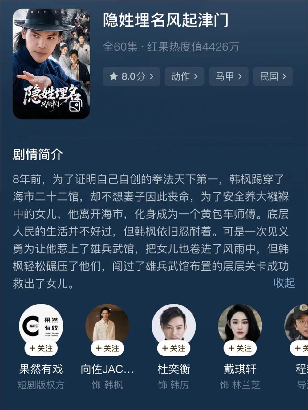 举措类型,竖屏转生？