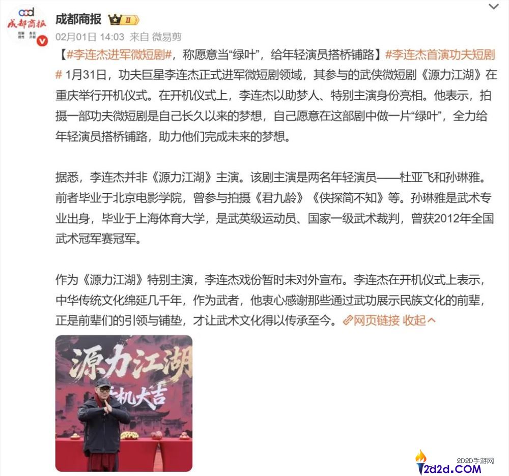 举措类型,竖屏转生？