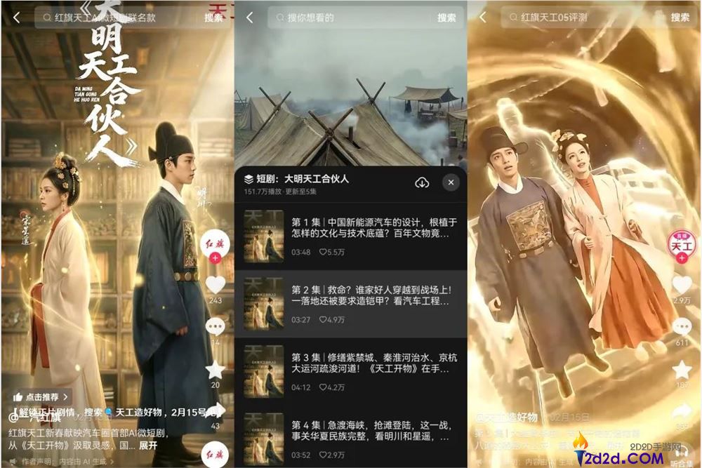 笑疯全网的AI短剧,雪山救狐狸后,效果酱板鸭来寻仇了