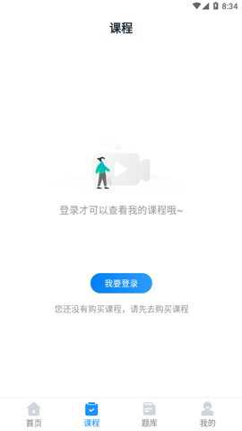 贵州药师继教下载