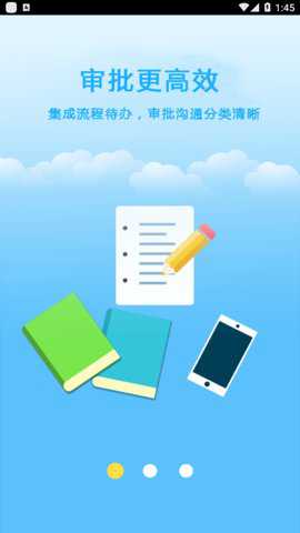 海讯最新版下载