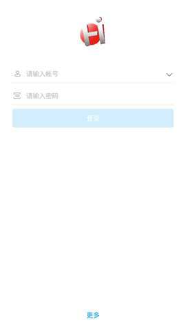 海讯最新版下载