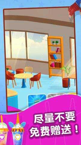 咖啡大师手游下载