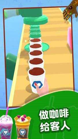 咖啡大师手游下载