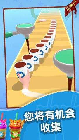 咖啡大师手游下载