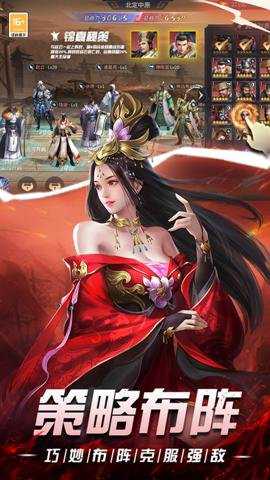 风起苍岚国际版手游下载