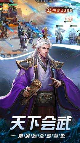 风起苍岚国际版手游下载