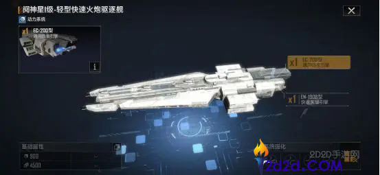 无尽的拉格朗日阋神星怎么样