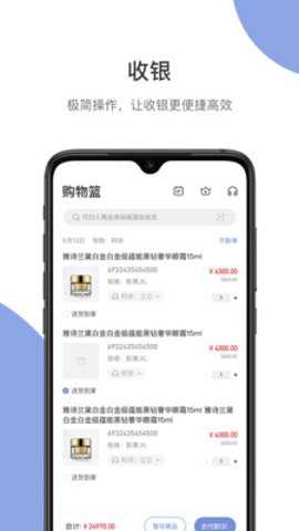 伯俊大麦手机版下载