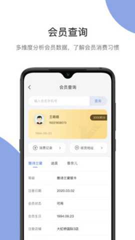 伯俊大麦手机版下载