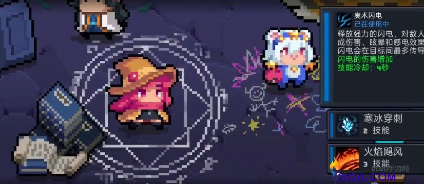 元气骑士奥术闪电的强度怎么样