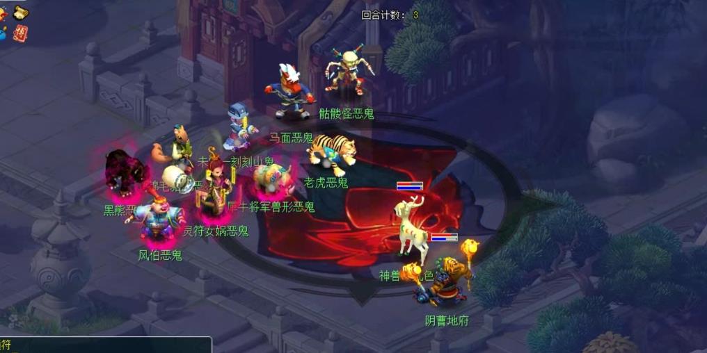 梦幻西游手游阴曹地府怎么玩-梦幻西游手游阴曹地府方法