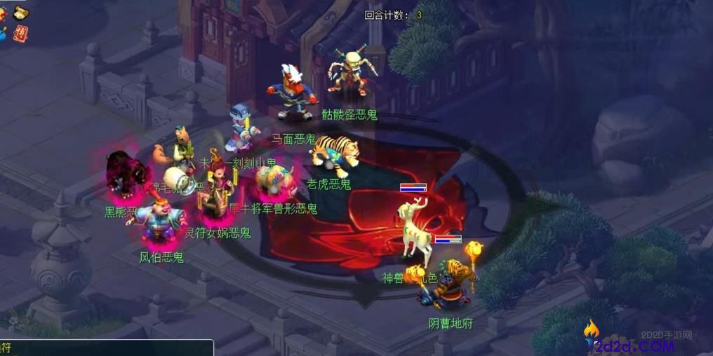 梦幻西游手游阴曹地府怎么玩