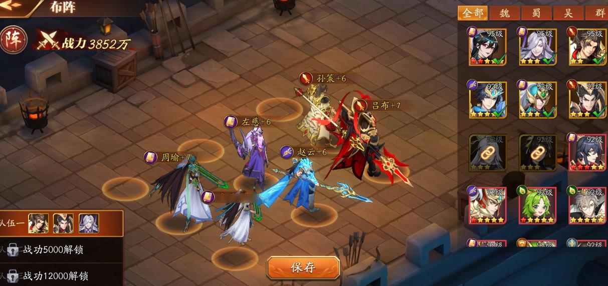 放开那三国3逐鹿天下怎么玩-放开那三国3逐鹿天下全面指导