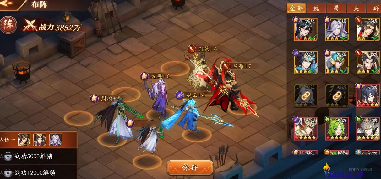 放开那三国3逐鹿天下怎么玩