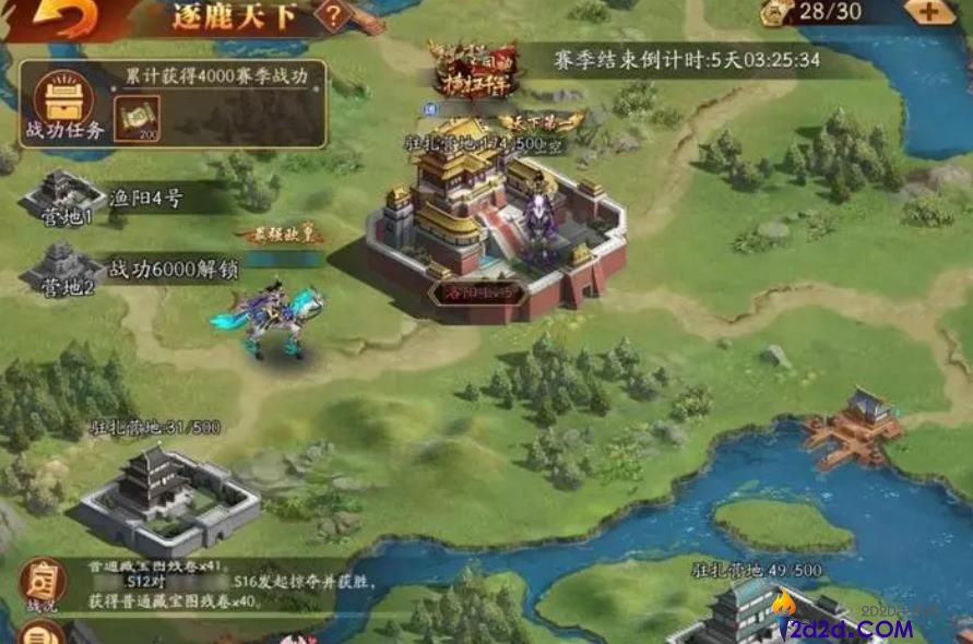 放开那三国3逐鹿天下怎么玩