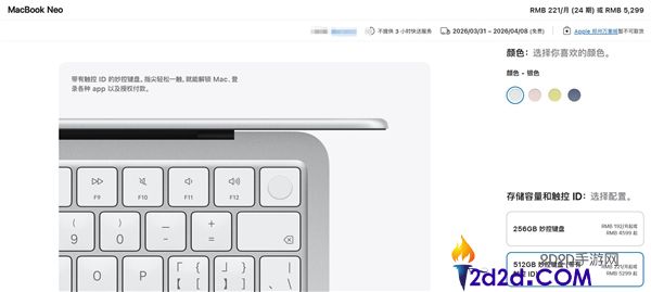 4599元起,苹果最廉价条记本MacBook Neo卖断货,最晚4月发货