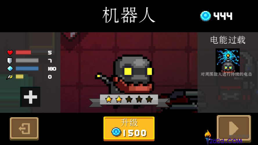 元气骑士电能过载有哪些效果